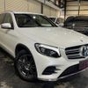 mercedes-benz glc-class 2018 quick_quick_253905C_WDC2539052F478789 image 3