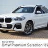 bmw x3 2019 -BMW--BMW X3 DBA-TR20--WBATR52030LE22792---BMW--BMW X3 DBA-TR20--WBATR52030LE22792- image 1