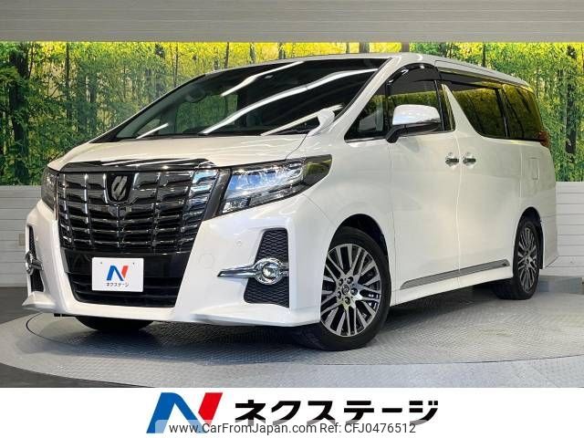 toyota alphard 2015 -TOYOTA--Alphard DBA-AGH30W--AGH30-0039412---TOYOTA--Alphard DBA-AGH30W--AGH30-0039412- image 1