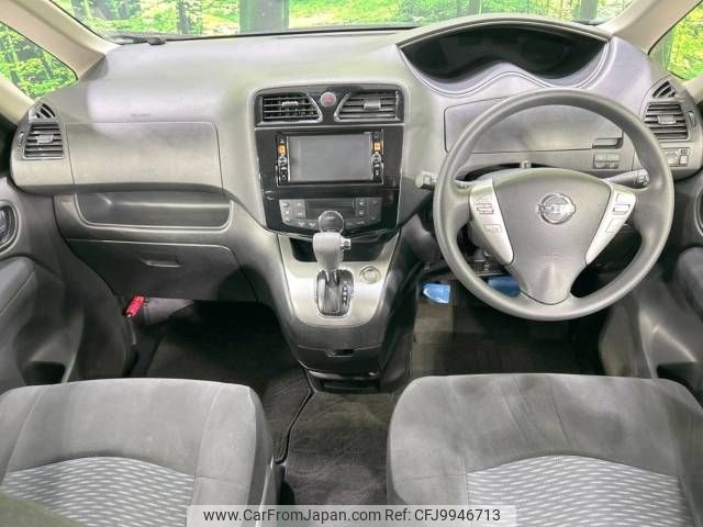 nissan serena 2015 -NISSAN--Serena DAA-HC26--HC26-128192---NISSAN--Serena DAA-HC26--HC26-128192- image 2