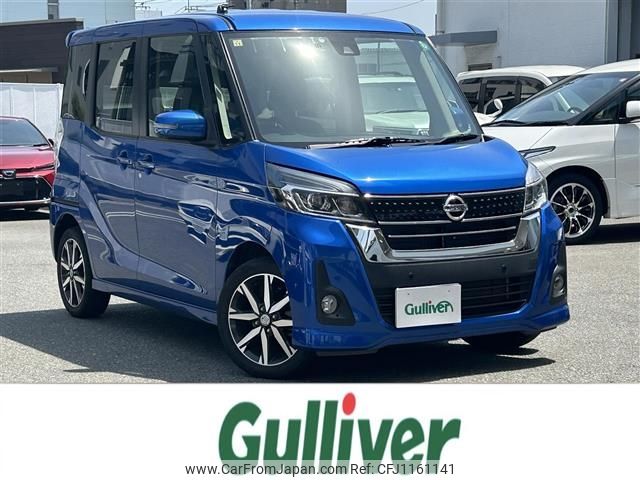 nissan dayz-roox 2018 -NISSAN--DAYZ Roox DBA-B21A--B21A-0533655---NISSAN--DAYZ Roox DBA-B21A--B21A-0533655- image 1