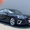 audi a4 2024 CFJ1554874 image 4