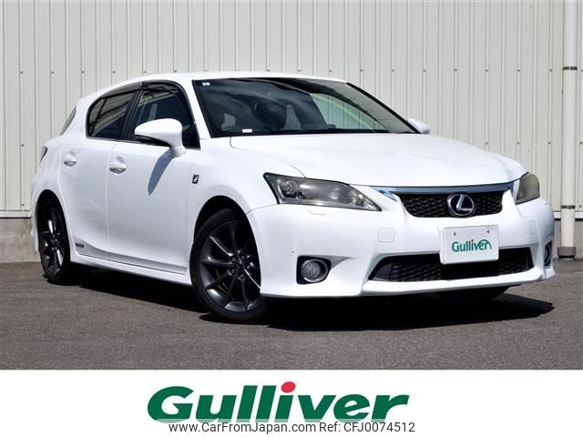 lexus ct 2013 -LEXUS--Lexus CT DAA-ZWA10--ZWA10-2138641---LEXUS--Lexus CT DAA-ZWA10--ZWA10-2138641- image 1