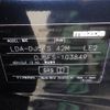 mazda demio 2014 -MAZDA--Demio LDA-DJ5FS--DJ5FS-103849---MAZDA--Demio LDA-DJ5FS--DJ5FS-103849- image 10
