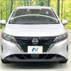 nissan note 2023 -NISSAN--Note 6AA-E13--E13-225716---NISSAN--Note 6AA-E13--E13-225716- image 14