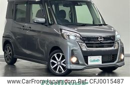 nissan dayz-roox 2019 -NISSAN--DAYZ Roox DBA-B21A--B21A-0558679---NISSAN--DAYZ Roox DBA-B21A--B21A-0558679-