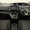 nissan serena 2019 -NISSAN--Serena DAA-HFC27--HFC27-043719---NISSAN--Serena DAA-HFC27--HFC27-043719- image 17