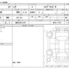 suzuki spacia 2024 -SUZUKI 【豊田 580ﾆ6187】--Spacia 5AA-MK94S--MK94S-113307---SUZUKI 【豊田 580ﾆ6187】--Spacia 5AA-MK94S--MK94S-113307- image 3