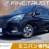 nissan serena 2020 CFJ1508703 image 1