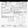 nissan note 2016 CFJ1686255 image 3