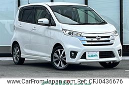 nissan dayz 2013 -NISSAN--DAYZ DBA-B21W--B21W-0057750---NISSAN--DAYZ DBA-B21W--B21W-0057750-