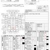 toyota prius 2013 AF-ZVW30-1724716 image 30