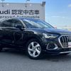 audi q3 2023 quick_quick_3AA-F3DFY_WAUZZZF36P1131499 image 5