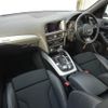 audi q5 2016 quick_quick_8RCNCF_WAUZZZ8R0GA079739 image 7
