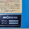 mitsubishi-fuso canter 2018 GOO_NET_EXCHANGE_0803382A30250717W006 image 22