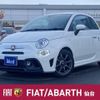 fiat fiat-others 2019 -FIAT--Fiat ABA-31214T--ZFA3120000JB03752---FIAT--Fiat ABA-31214T--ZFA3120000JB03752- image 1