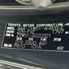 toyota prius 2021 CFJ1090327 image 10