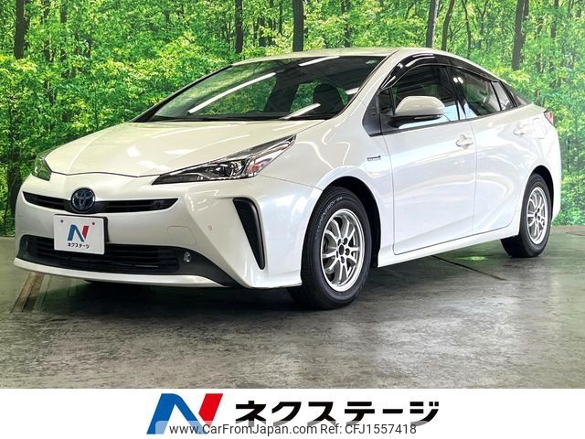 toyota prius 2019 CFJ1557418 image 1