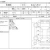 honda n-box 2015 -HONDA 【野田 580ｱ1234】--N BOX DBA-JF1--JF1-1619424---HONDA 【野田 580ｱ1234】--N BOX DBA-JF1--JF1-1619424- image 3