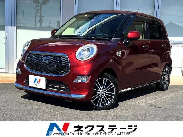 daihatsu cast 2016 -DAIHATSU--Cast DBA-LA250S--LA250S-0031721---DAIHATSU--Cast DBA-LA250S--LA250S-0031721- image 1