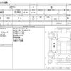 toyota harrier 2022 -TOYOTA--Harrier 6BA-MXUA80--MXUA80-0072016---TOYOTA--Harrier 6BA-MXUA80--MXUA80-0072016- image 3