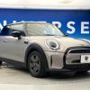 mini mini-others 2021 CFJ1528471 image 18