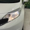 nissan note 2016 -NISSAN--Note DBA-E12--E12-441684---NISSAN--Note DBA-E12--E12-441684- image 13