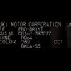 nissan clipper-truck 2019 -NISSAN 【名変中 】--Clipper Truck DR16T--393077---NISSAN 【名変中 】--Clipper Truck DR16T--393077- image 13