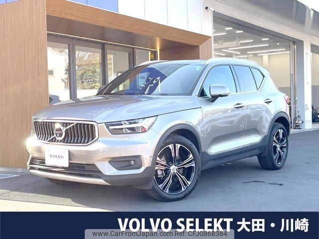 volvo xc40 2020 quick_quick_XB420XC_YV1XZACMCL2287099 image 1