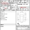 toyota prius-α 2018 quick_quick_DAA-ZVW41W_0070970 image 12