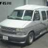 chevrolet astro 1996 -GM 【金沢 800ｻ5023】--Chevrolet Astro ???--ｼﾝ42614428ｼﾝ---GM 【金沢 800ｻ5023】--Chevrolet Astro ???--ｼﾝ42614428ｼﾝ- image 1