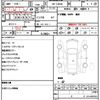 toyota townace-van 2023 quick_quick_5BF-S403M_0017270 image 15