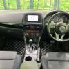 mazda cx-5 2014 CFJ1543951 image 2