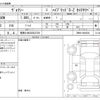 toyota voxy 2023 -TOYOTA 【尾張小牧 330ﾅ5726】--Voxy 6AA-ZWR90W--ZWR90-0084638---TOYOTA 【尾張小牧 330ﾅ5726】--Voxy 6AA-ZWR90W--ZWR90-0084638- image 3