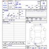 daihatsu sonica 2008 -DAIHATSU--Sonica L405S--1002639---DAIHATSU--Sonica L405S--1002639- image 3