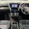 toyota alphard 2015 CFJ1701922 image 2