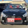daihatsu copen 2018 quick_quick_LA400K_LA400K-0024652 image 12