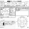 peugeot 2008 2018 -PEUGEOT--Peugeot 2008 VF3CUHNZTMY080653---PEUGEOT--Peugeot 2008 VF3CUHNZTMY080653- image 3