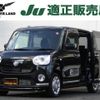 daihatsu move-canbus 2022 -DAIHATSU--Move Canbus 5BA-LA810S--LA810S-0060634---DAIHATSU--Move Canbus 5BA-LA810S--LA810S-0060634- image 1