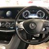 mercedes-benz s-class 2014 CFJ1745823 image 3