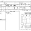 toyota crown 2016 -TOYOTA--Crown DBA-GRS211--GRS211-6006448---TOYOTA--Crown DBA-GRS211--GRS211-6006448- image 3