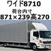 hino ranger 2014 CFJ0955970 image 1