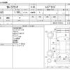 toyota corolla-axio 2014 CFJ1787656 image 3