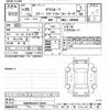 smart forfour 2017 CFJ0961863 image 3