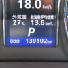 toyota crown 2014 CFJ1579242 image 10