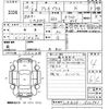 subaru pleo-plus 2016 -SUBARU--Pleo Plus LA300F-1522541---SUBARU--Pleo Plus LA300F-1522541- image 3