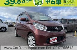 nissan dayz 2013 -NISSAN--DAYZ B21W--0051002---NISSAN--DAYZ B21W--0051002-