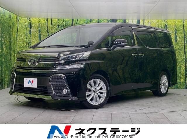 toyota vellfire 2016 -TOYOTA--Vellfire DBA-AGH30W--AGH30-0068674---TOYOTA--Vellfire DBA-AGH30W--AGH30-0068674- image 1