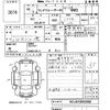 toyota land-cruiser 1996 -TOYOTA--Land Cruiser HDJ81V-0065068---TOYOTA--Land Cruiser HDJ81V-0065068- image 3