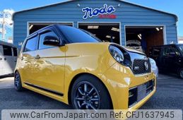 honda n-one 2022 CFJ1637945